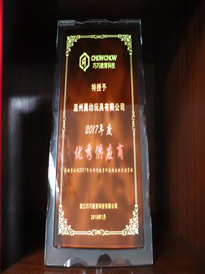 战略合作