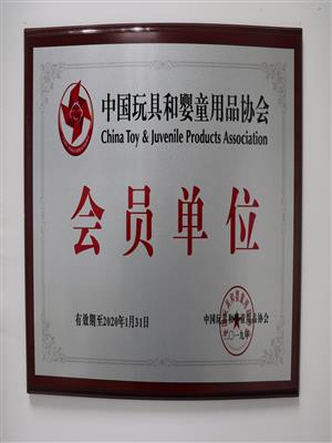 协会