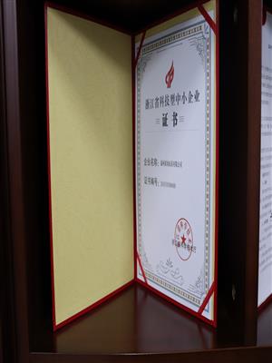 荣誉