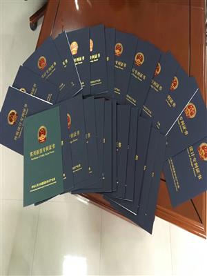产品证书