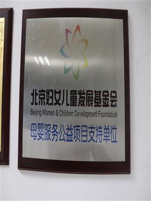 机构